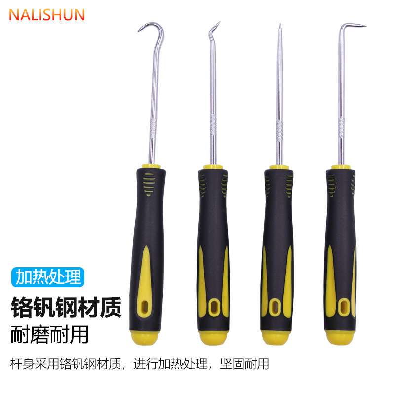 汽修油封拆装工具起子勾钩子拉拔器密封圈垫片硒鼓加粉工具