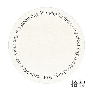地垫高级感书房卧室垫子家用床边 轻奢奶油圆形地毯客厅沙发法x式