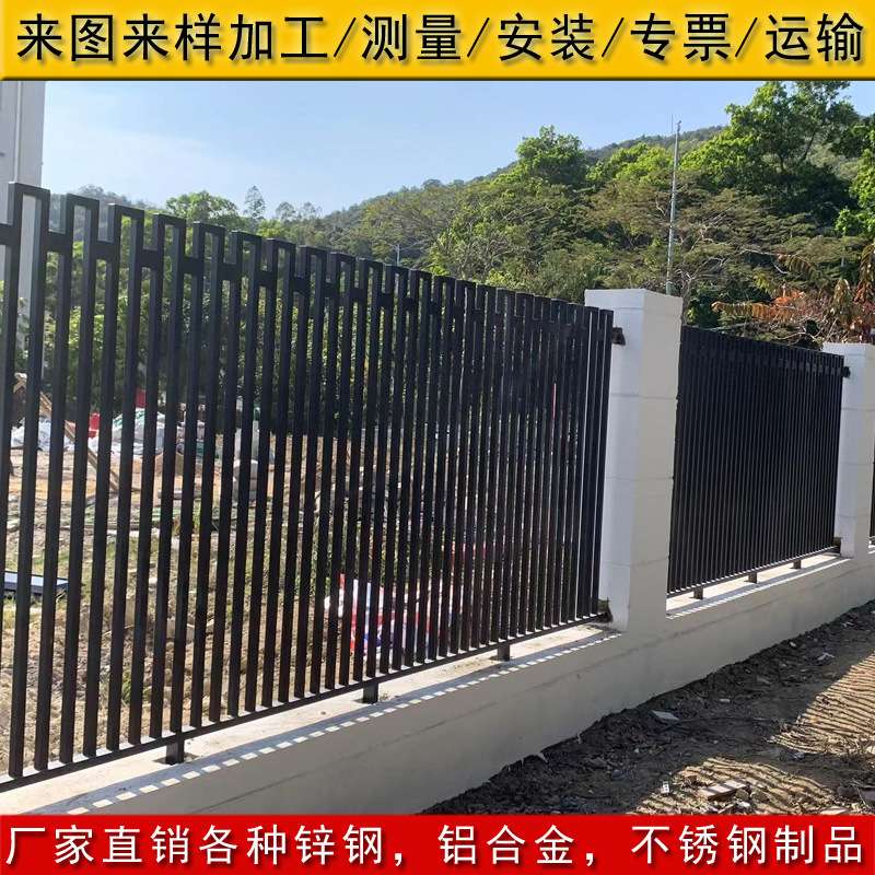 学校防爬铁艺栅栏庭院小区围墙加厚热镀锌栏杆厂家安装园艺防护栏