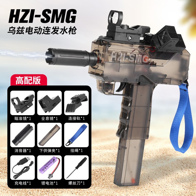 uzi乌兹电动连发水枪r儿童强力呲水枪玩具全自动射程远喷水枪神器
