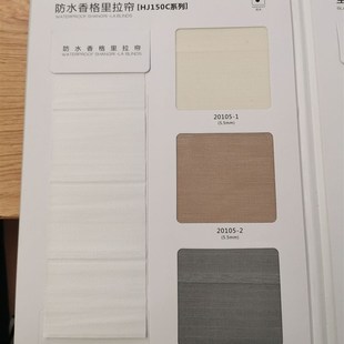 窗帘香格里拉百叶 阳台客厅卷拉f式 办公室遮阳遮光智能香格里拉帘