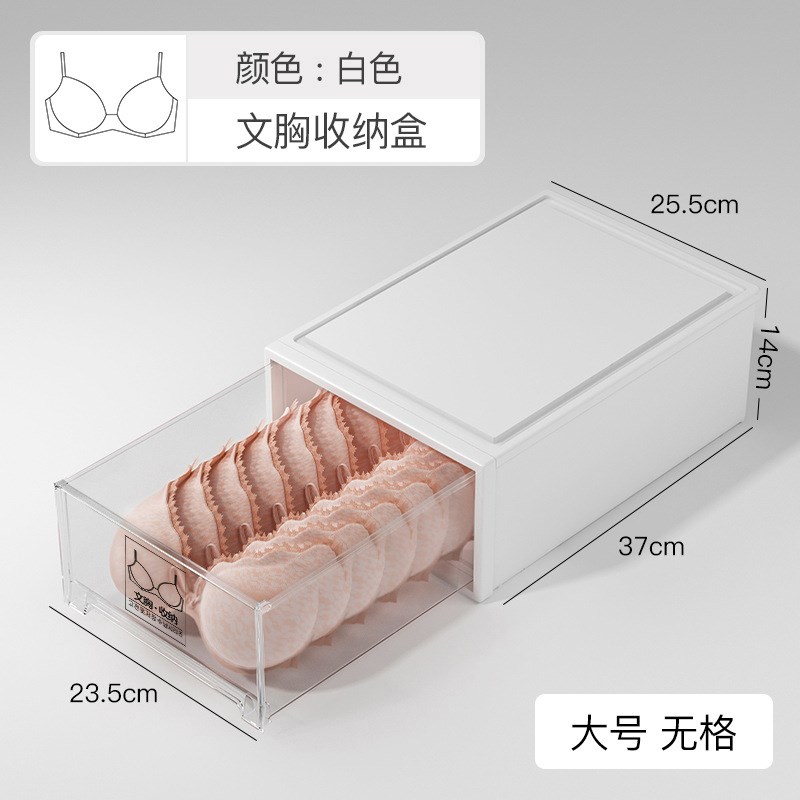 内衣收纳盒抽屉式家用内裤袜子收纳神器衣K物整理箱衣柜分格三合