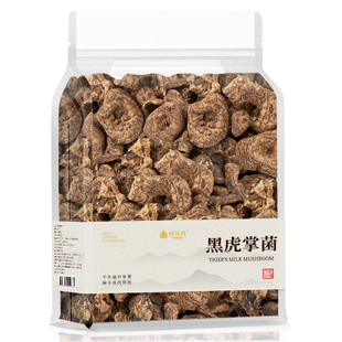 野生黑虎掌干货小标碎片云南獐子蘑菇食用菌菌菇煲汤餐饮店火锅店