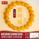 天然黄玛瑙手串男女玉髓玉石散珠水晶手链串珠鸡油黄玉转运珠礼物
