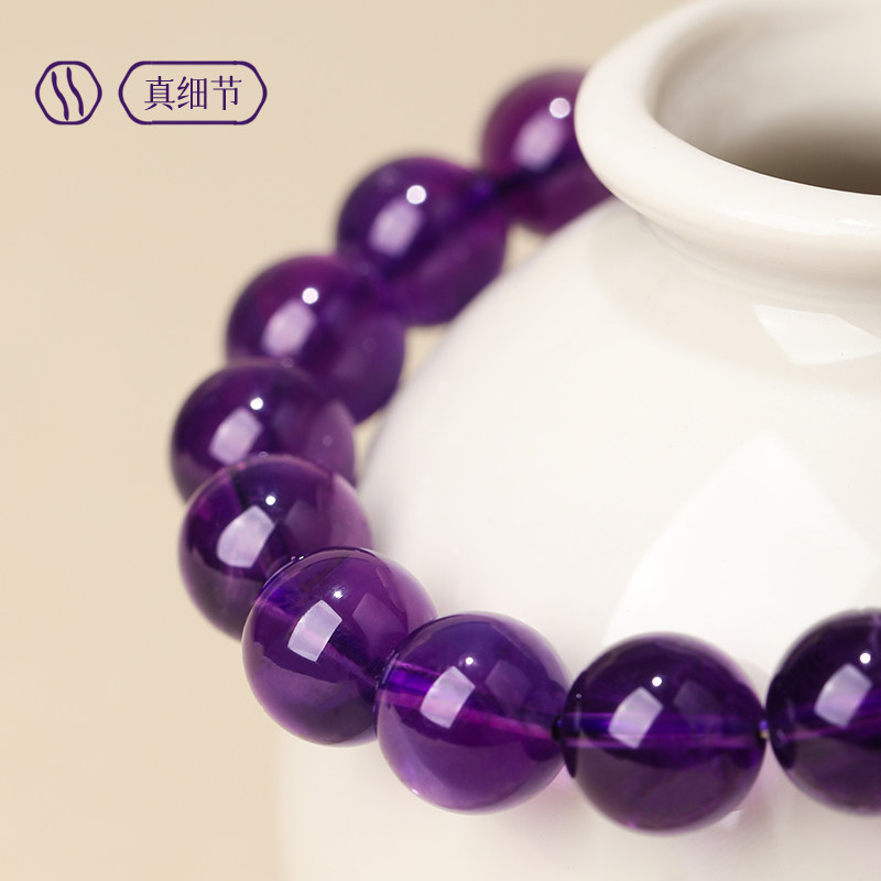 NATURAL AMETHYST BRACELET URUGUAY HIGH-GRADE REAL ROUGH STONE BRACELET FORTUNE TRANSFER MEN AND WOMEN AUTHENTIC NINE PURPLE AWAY FROM FIRE