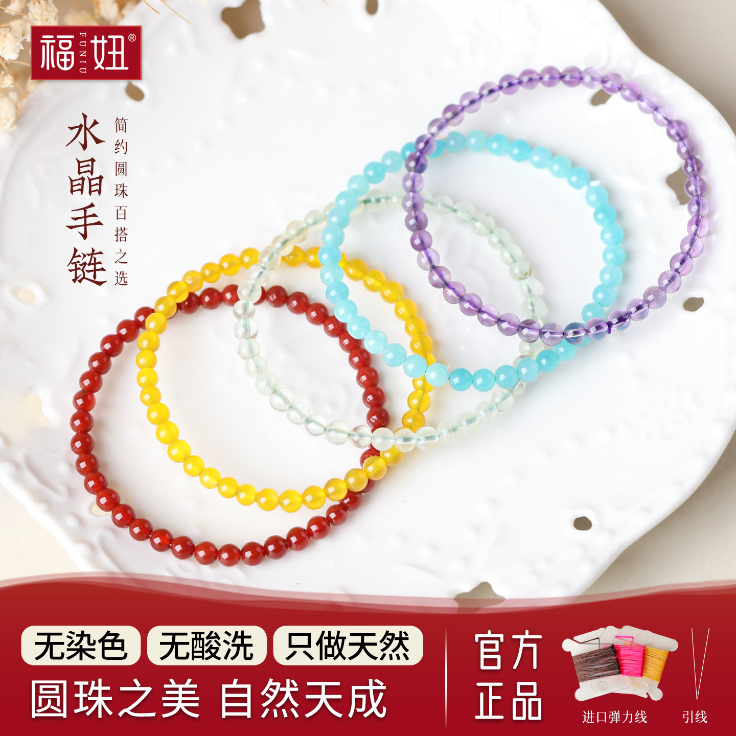 紫水晶小米珠水晶手链女玛瑙和田玉石榴石黑曜石天河石白水晶手串