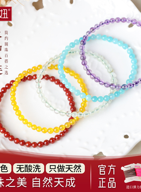 紫水晶小米珠多宝水晶手链女款