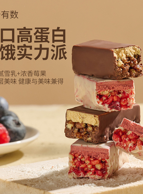 D卡卡有数双层蛋白棒生椰雪乳饱腹代餐脆香米谷物能量棒乳清6支