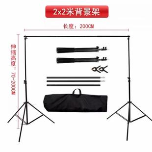 拍照金属支架人像门型背景布架拍摄道具 直播摄影背景架可伸缩服装