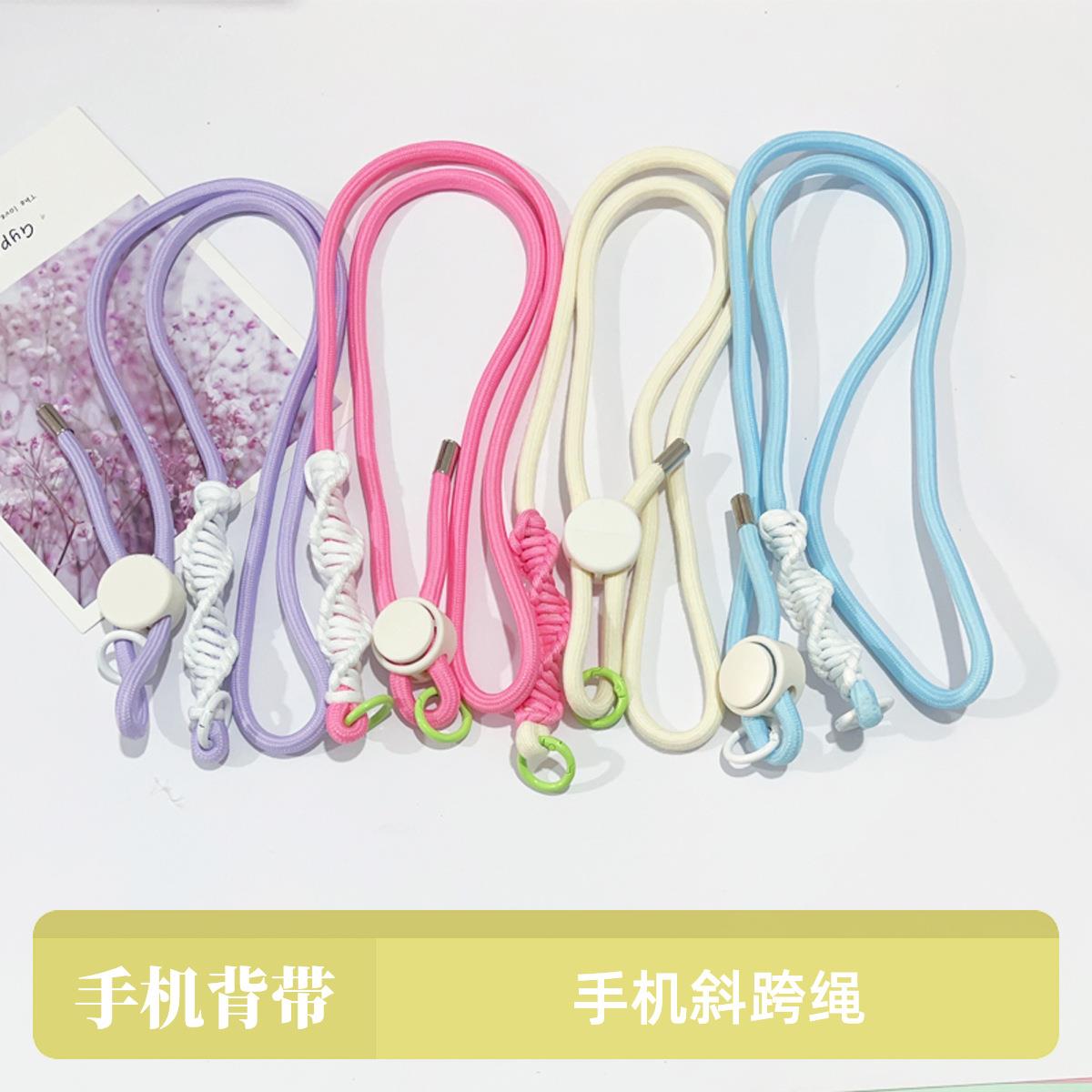 手机挂绳斜跨可背长款可调节手机绳通用手机壳背夹绳结实耐用