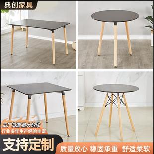 简约餐桌家用休闲办公桌伊姆斯桌长条桌咖啡厅圆桌洽谈桌椅