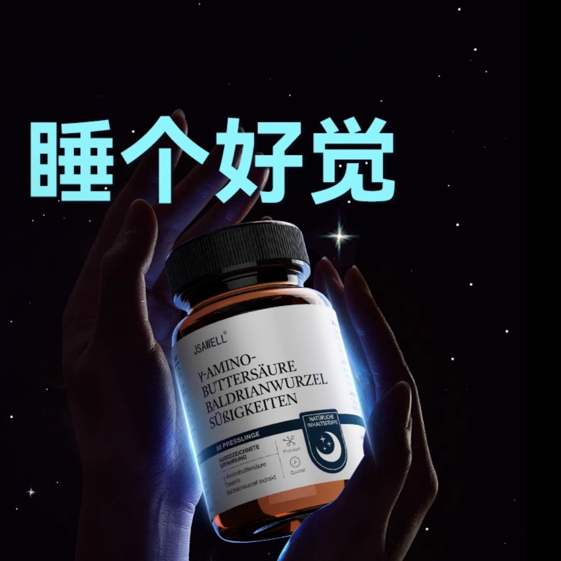 jsawell褪黑素改善失眠安瓶