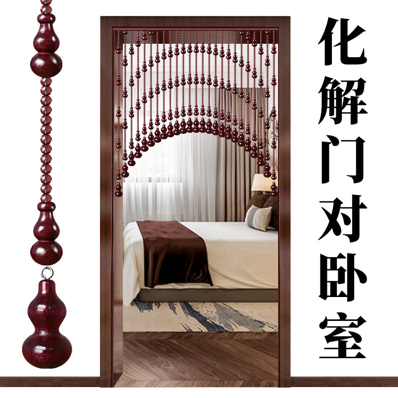 桃木葫芦珠帘水晶门帘隔断帘子客厅玄关过道卧室化妆室挂帘免打孔