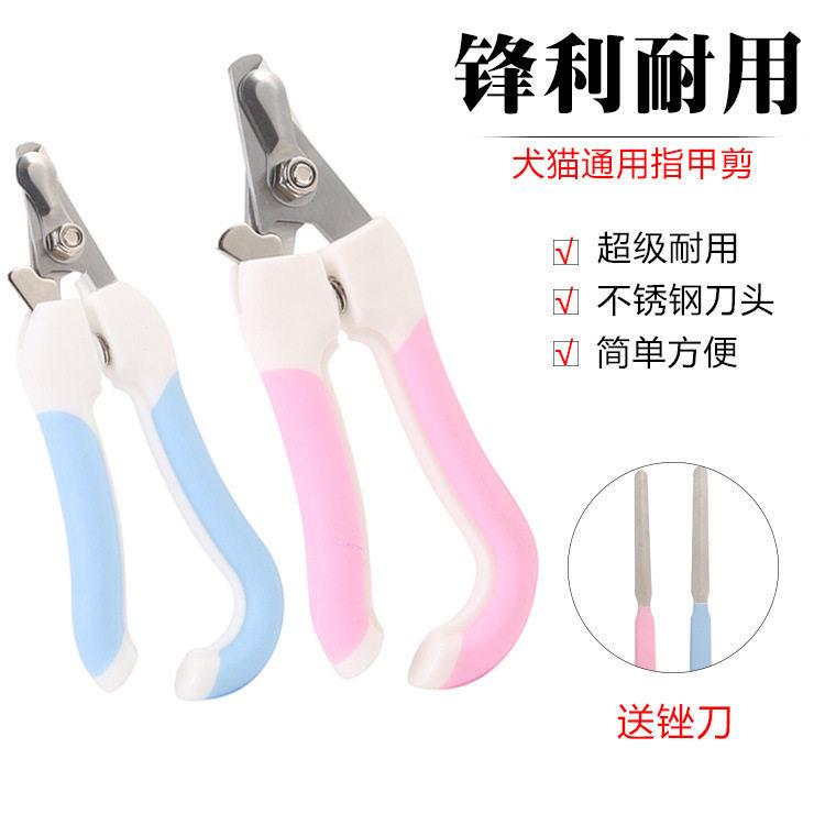不锈钢狗狗指甲剪 宠物指甲钳大小号 猫狗用指甲剪刀
