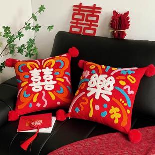 饰红色新婚礼物沙发枕套喜庆新年靠垫 喜字结婚抱枕一对靠枕婚房装