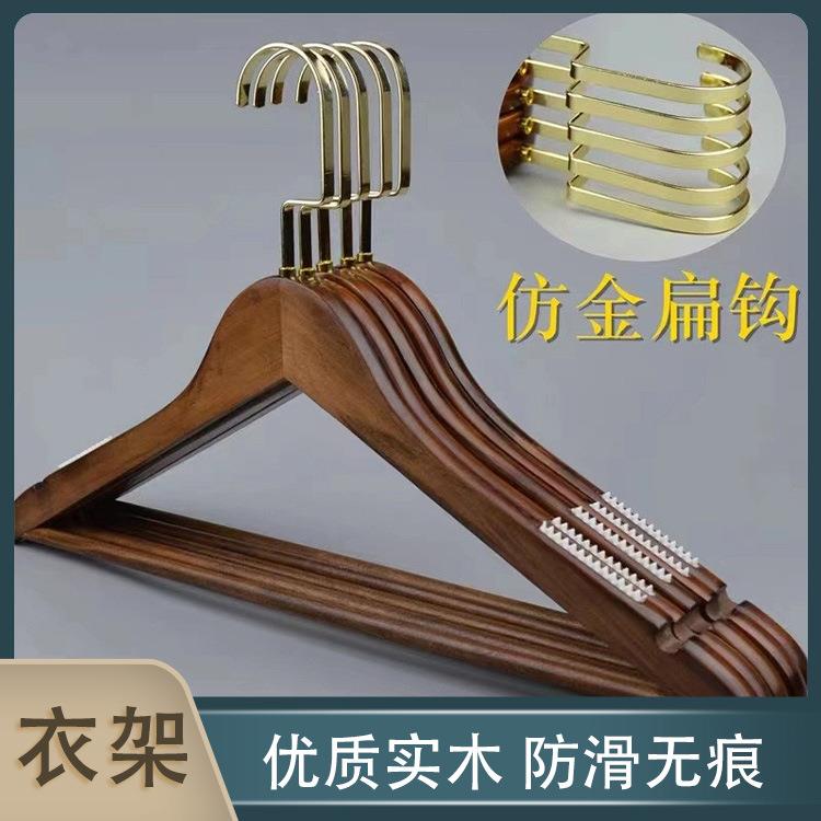 【高端】木质衣架服装店防滑家用衣撑裤架酒店无痕衣衣柜
