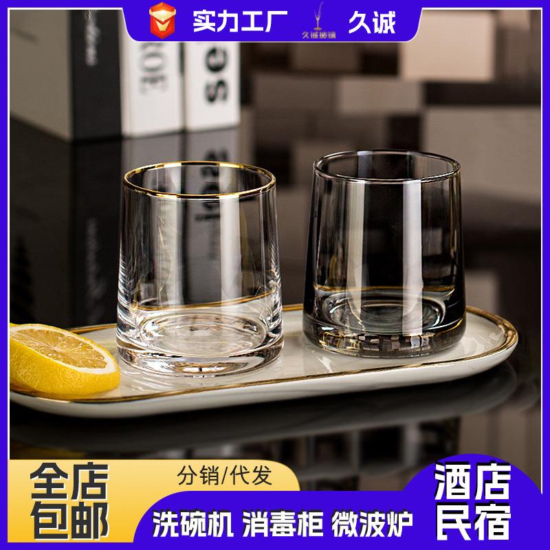 简约梯形玻璃杯金边威士忌酒杯酒店漱口杯牙刷杯耐热水杯通用杯子