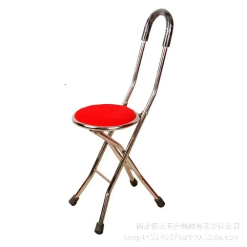 加厚不锈钢拐棍四脚靠背手杖椅凳四角老人助行拐杖凳可折叠椅