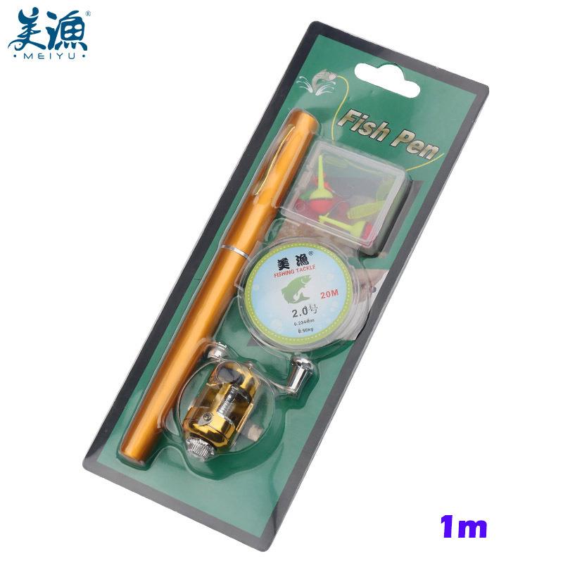 美渔 钢笔钓鱼竿 迷你便携式鱼竿套装 (杆+轮+配件+线)1米A+P型