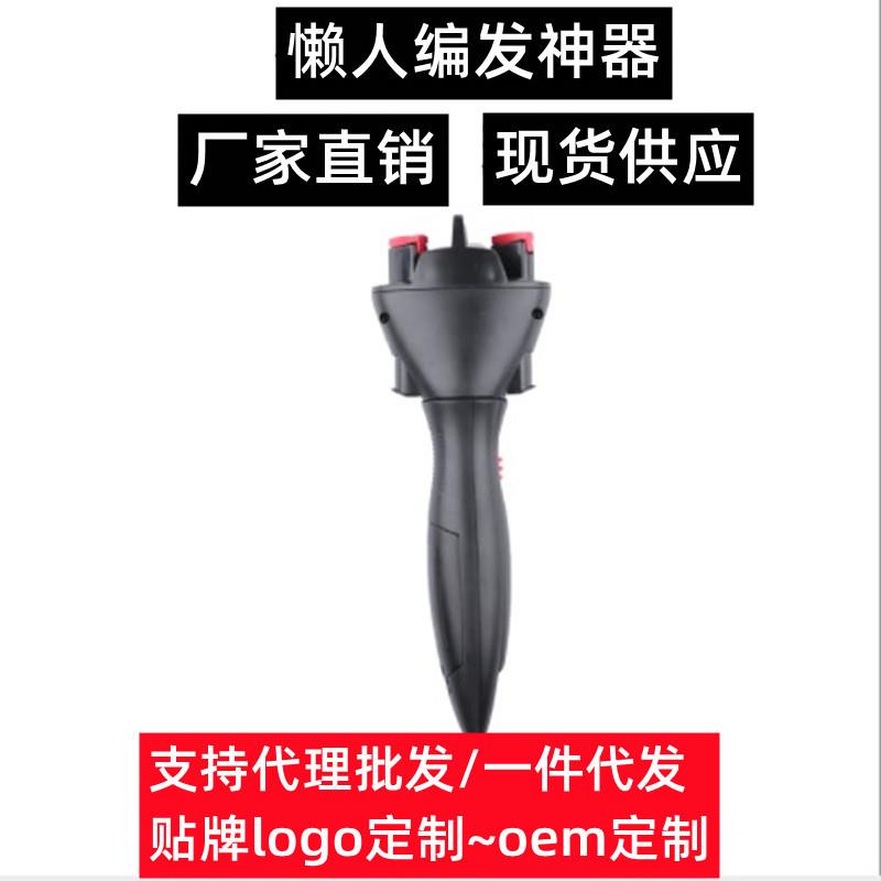 跨境新款麻花辫女生造型电动女士懒人编发器USB自动编发机辫卷发