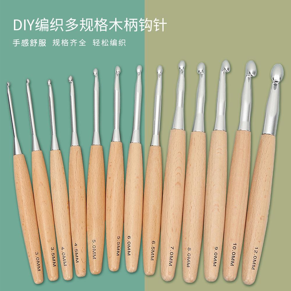 新款榉木手柄加长钩针手工diy编织工具毛线实木柄粗勾针套装12M