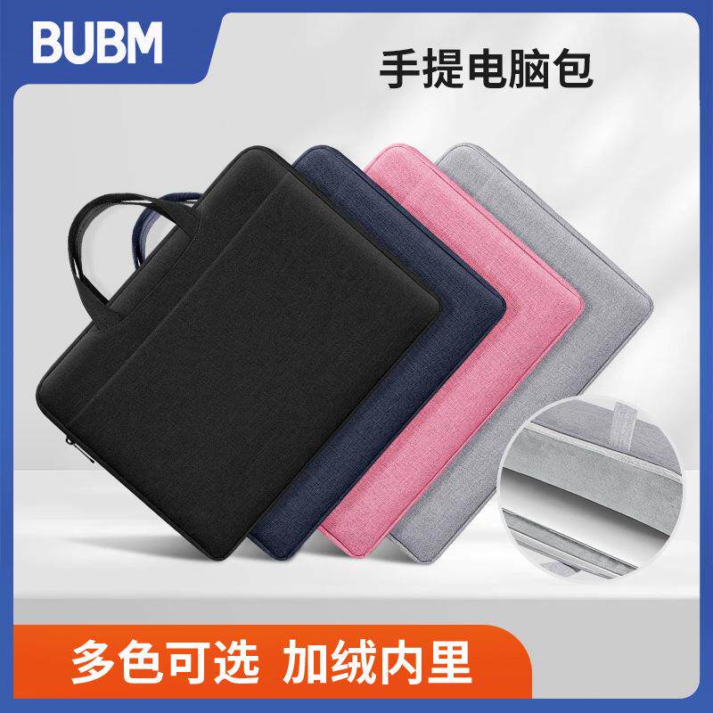 BUBM源头工厂商务办公14寸笔记本电脑包耐磨透气15.6寸单肩电脑包