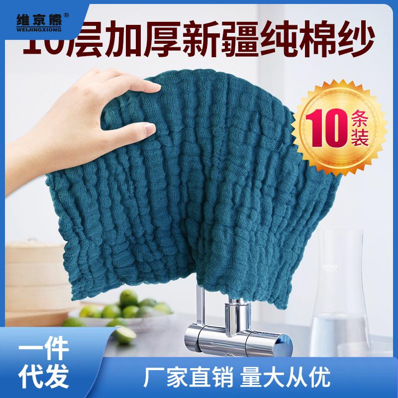 加厚纯棉纱抹布厨房擦桌子吸水不掉毛不沾油家用洗碗布全棉清姜茶