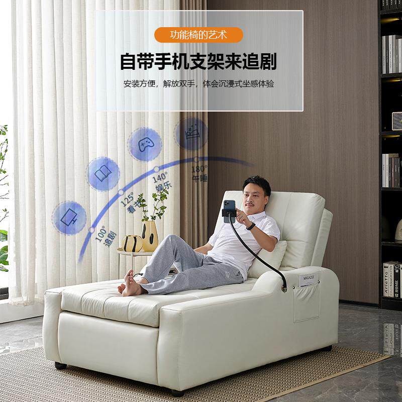 7K多功能电动升降沙发床两用单人躺椅午休家用影院按摩懒人免洗布