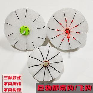 加长硬线大盘郁南钩飞钩鲢鳙翻板钩海竿方块料盘钩爆炸鱼钩翻版钩