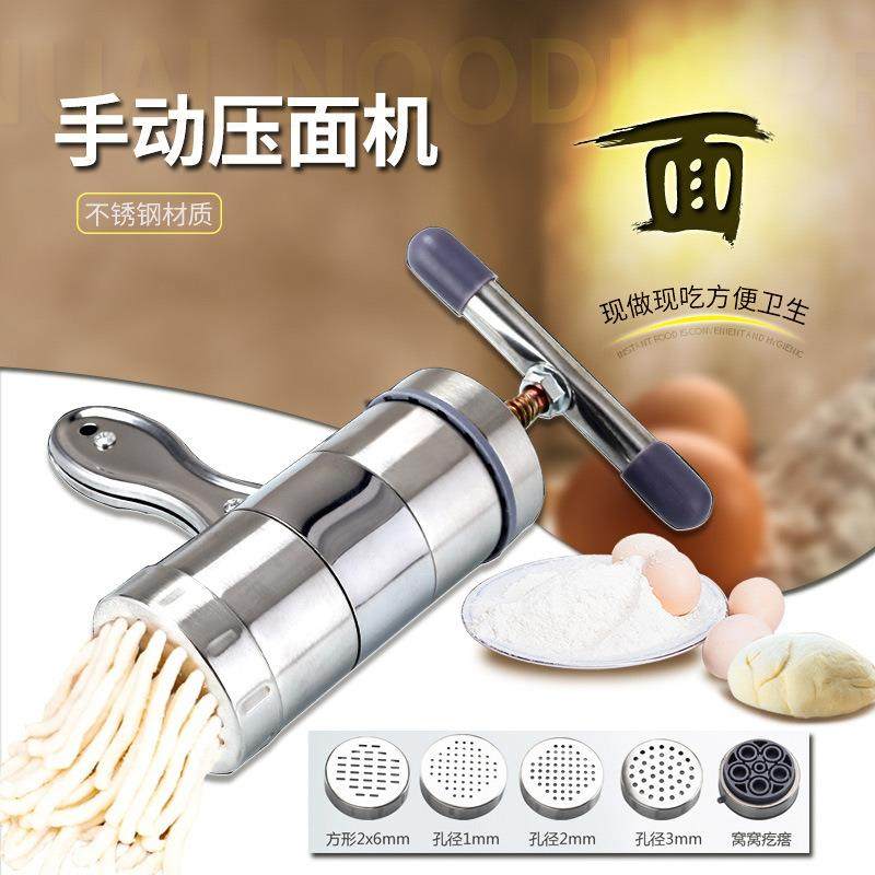 立麦不锈钢压面机五个压面头不锈钢饸饹机手动手摇手拧面条机