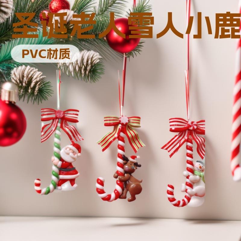 圣诞用品软陶圣诞老人雪人小拐杖面包土挂饰圣诞树布置装饰用品
