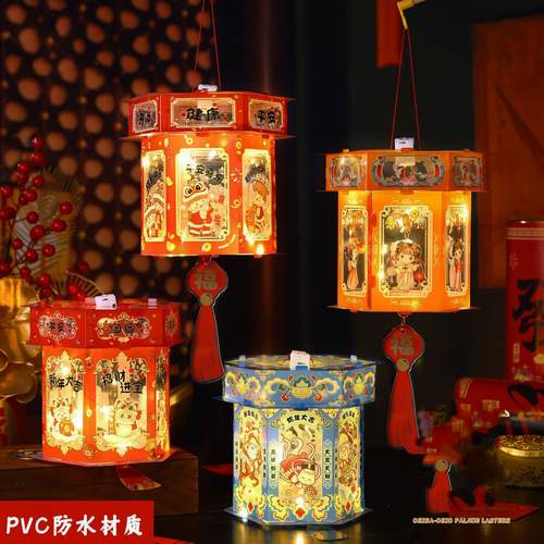 新款蛇年立体灯笼 手提发光灯笼手工制作材料包古风花灯走马灯笼