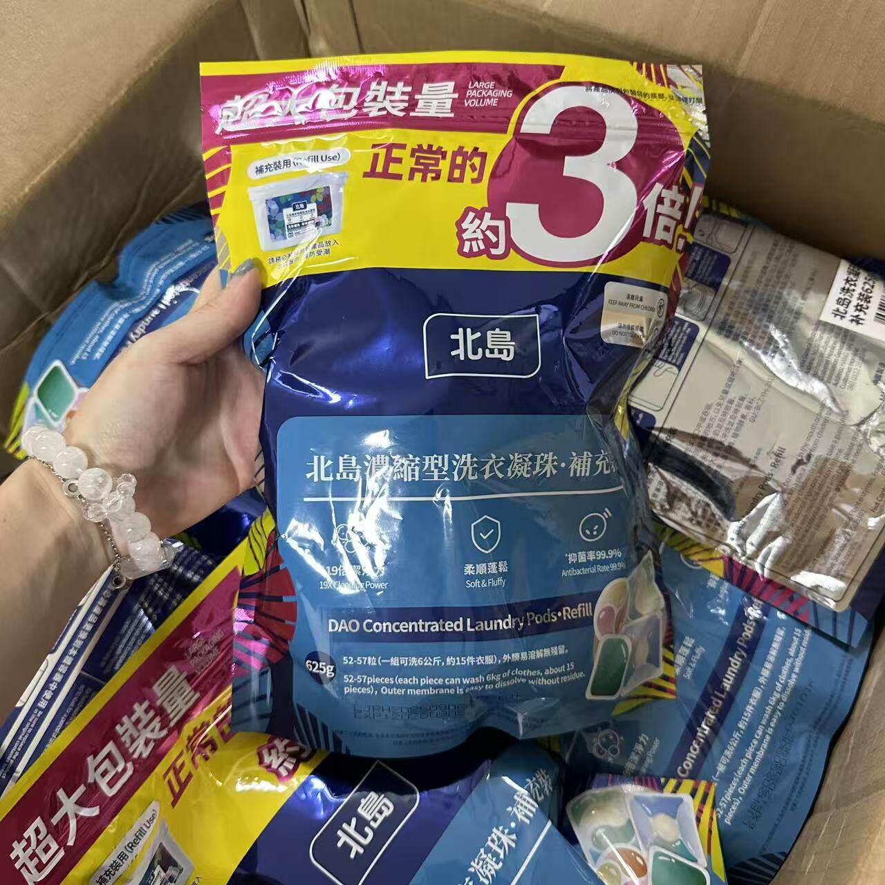 日本北岛洗衣凝珠袋装去污除螨补充装55颗625g
