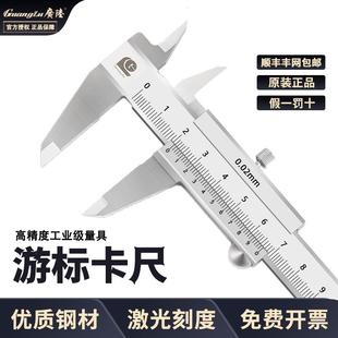 四用游标卡尺油标线卡0 300 150 200 不锈钢四用卡尺 广陆闭式