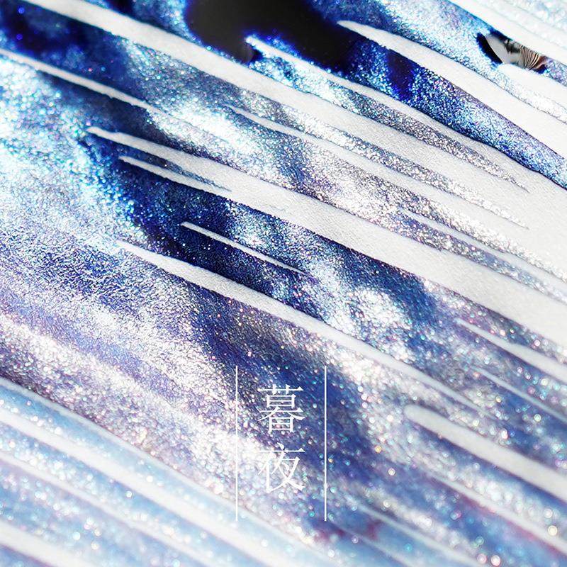 手工彩墨星际粉のBANMI彩色墨水非碳素自调钢笔玻璃笔蘸水笔用