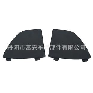 下中网饰盖适用于马自达3昂克赛拉2017 拖钩盖 2018款