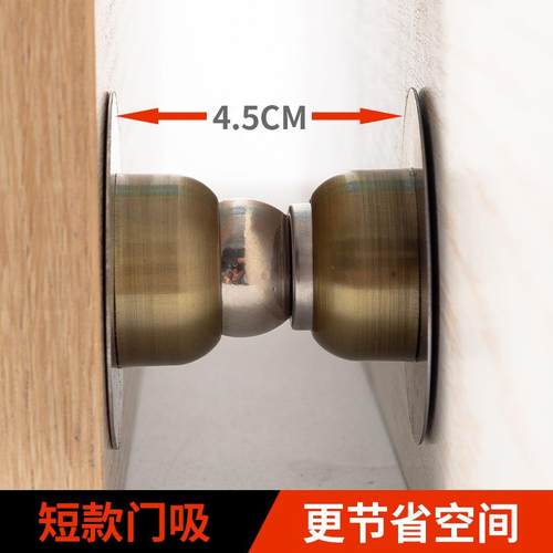 短款不锈门吸免打孔防风强磁门阻门挡器卫生间门后防撞门碰吸门器