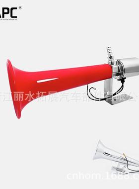 TZ-338口哨空气喇叭whistle卡车亚马逊改装电气喇叭哨声wolf horn