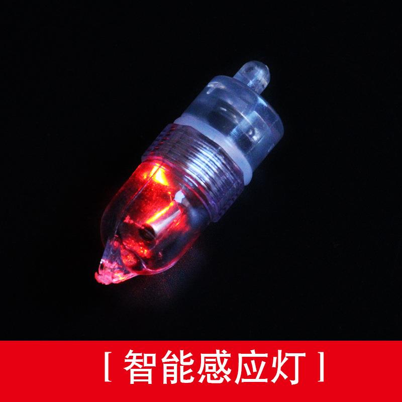 智能感应灯头上鱼才亮电子夜光铃铛灯海竿钓鱼报警器夜钓