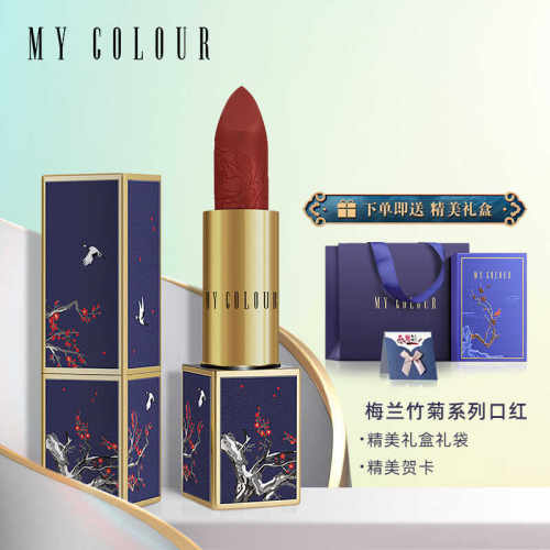 生日礼物中国风复古红MYCOLOUR