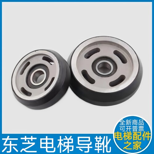 东芝电梯滚轮导靴 东芝电梯导靴 cv620 cv631 cv600 无机房电梯