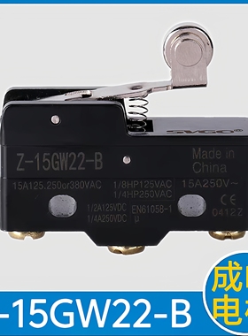 Z-15GW22-B 电梯微动开关 机械限位开关 替代TM-1704 LXW5-11G2