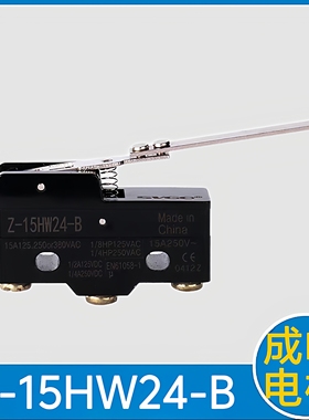 Z-15HW24-B 机械长杆行程开关 限位开关 微动开关 替代TM-1724