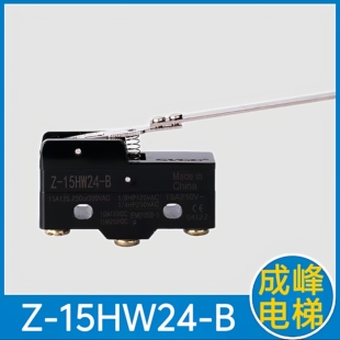机械长杆行程开关 15HW24 1724 微动开关 替代TM 限位开关