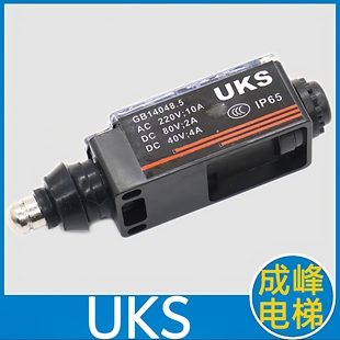 电梯缓冲器开关 涨紧轮开关 电梯张紧轮开关 限位开关 手动复位