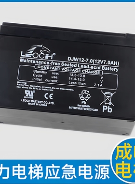 通力电梯应急电源 通力电梯无机房松闸电源 轿顶电源通力LCE 3000