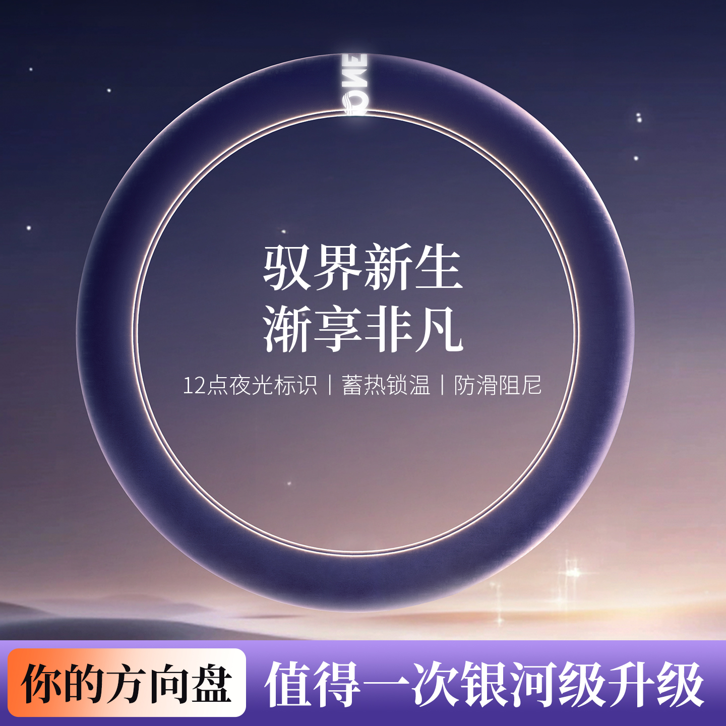 冬季方向盘套2025新款汽车毛绒把套女款适用于奔驰宝马奥迪大众