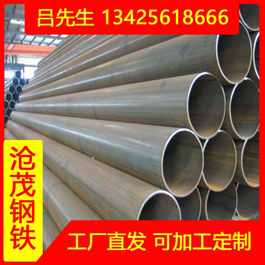 薄壁焊管卷管直缝钢管焊接法兰预埋件