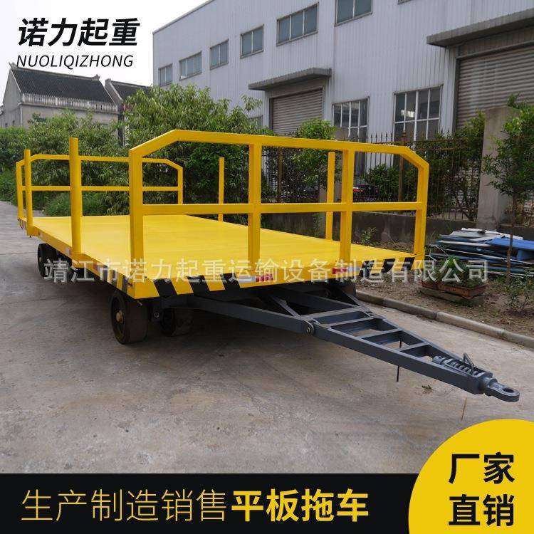 厂家制造前后带护栏拖车平板拖车移动工具车牵引平车