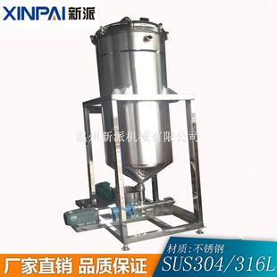 304316不锈钢真空脱气罐饮料脱气罐豆制品脱气罐真空脱气机